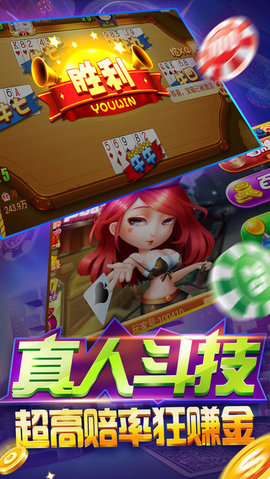 波克城市手机版