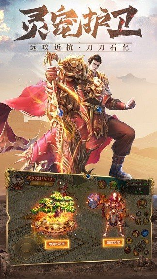战狼神器传奇