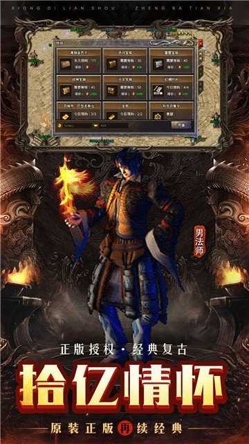 赤圣冰雪传奇2