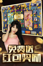 艾乐棋牌ios版最新版