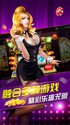 单机炸金花安卓版