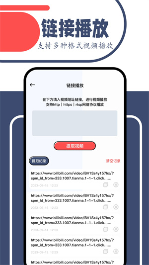 一起看影视app最新版下载