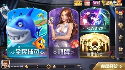 850豪华版正版