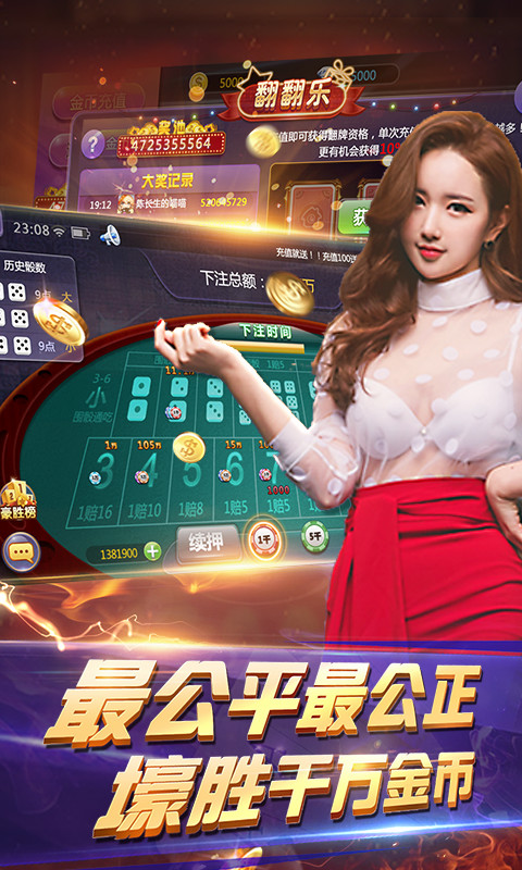 艾乐棋盘正版