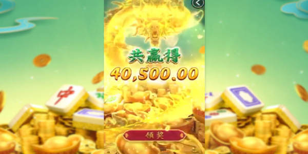 麻将胡了pg下载y92模拟器