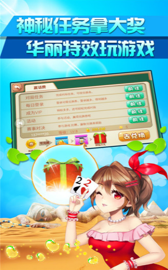 电子基盘麻将(老版本)