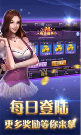 sohoo poker官网v2.2.1