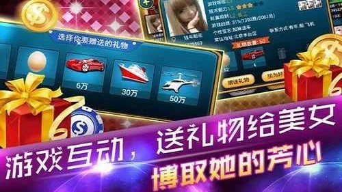 aaa炸金花游戏