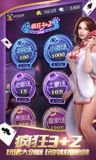wpk德州官网最新版