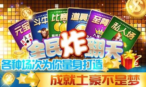 全民炸翻天老版本