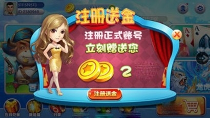 850豪华版正版最新版