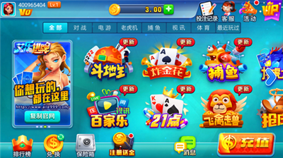 艾乐娱乐ios版最新版本2025