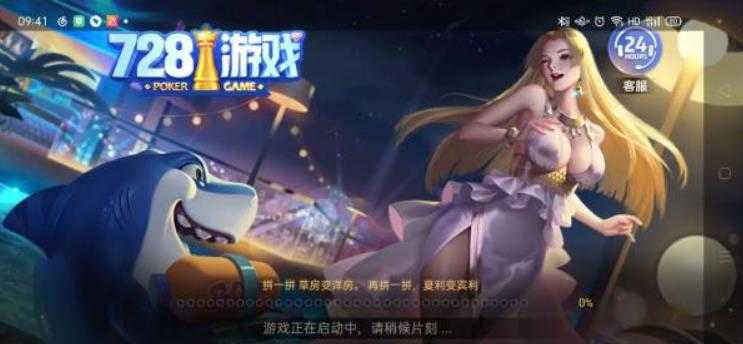 728game官方正式版2025