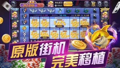 单机炸金花免费休闲版2023