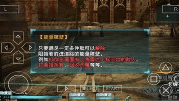 最终幻想零式HD