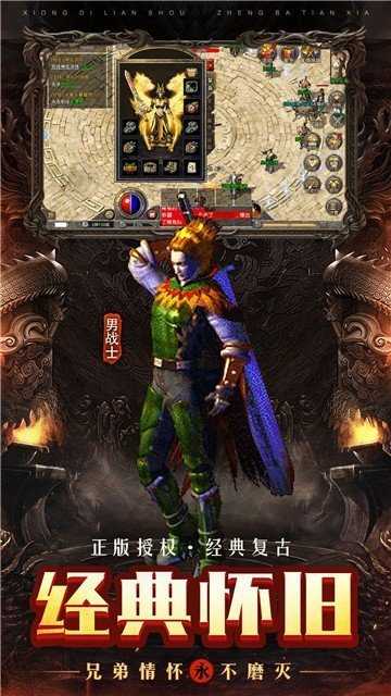 赤圣冰雪传奇2
