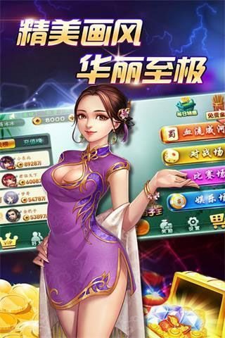 真人炸金花官方版正版