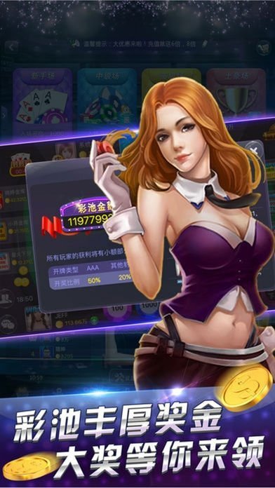 艾乐棋牌2新版本