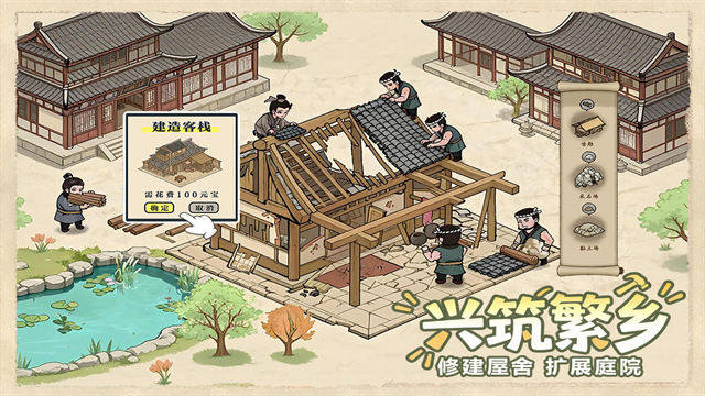 这城有良田折扣版