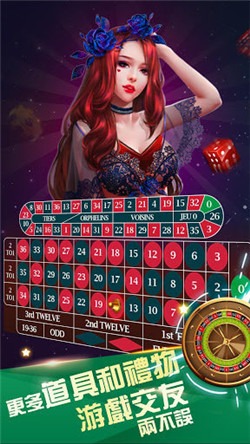 非凡炸金花旧版