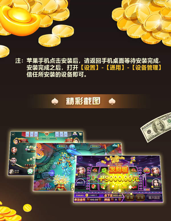 wpk德州官网版正版
