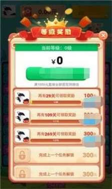 奇妙消消乐园