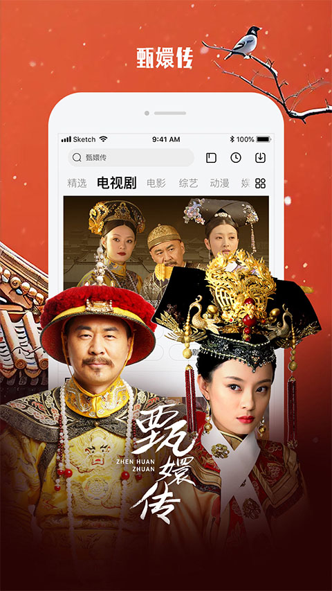 乐视视频最新版