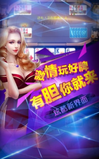 28圈ccm麻将胡了最新版下载
