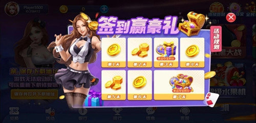 艾乐棋牌手游官网正版