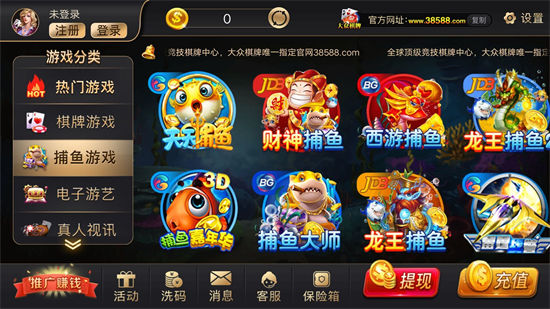 琼崖麻将海南正版