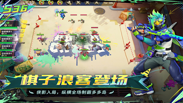多多自走棋九游版