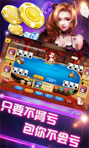 炸金花app下载免费最新版本