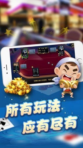 单机炸金花经典版