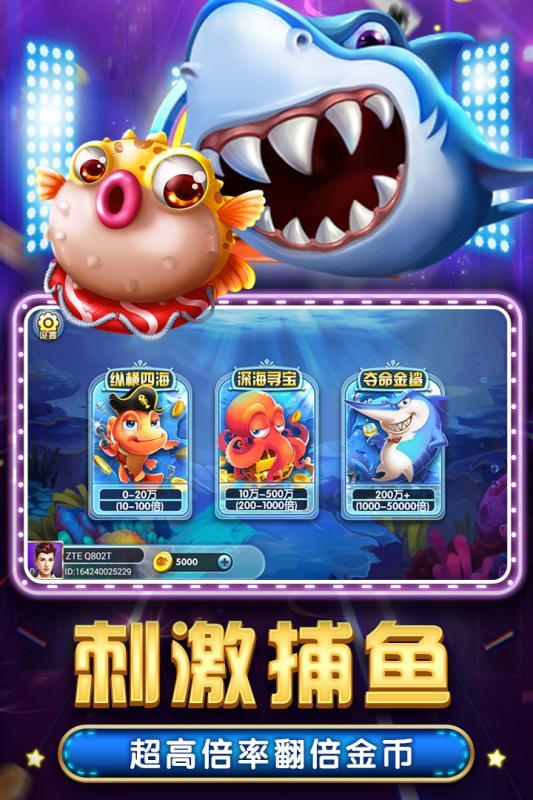 摇钱树77966pk财神到