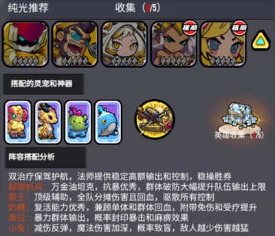 点击冒险之旅jojo
