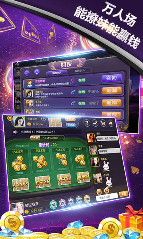 单机炸金花无限金币无网安装