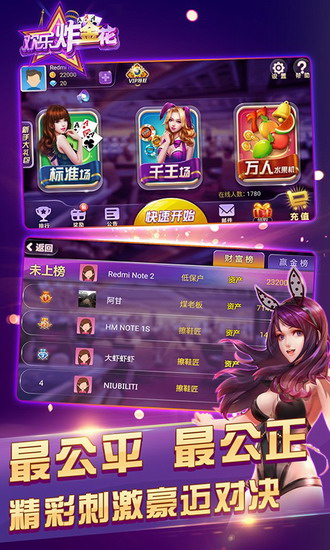 单机炸金花游戏不充钱的