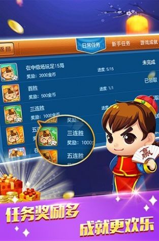 JJ比赛大厅手机旧版本