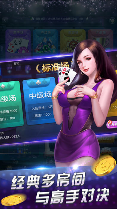 大神棋牌官网版