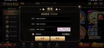 9797622国际app