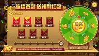 炸金花app游戏官方版