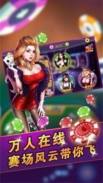 单机炸金花免费