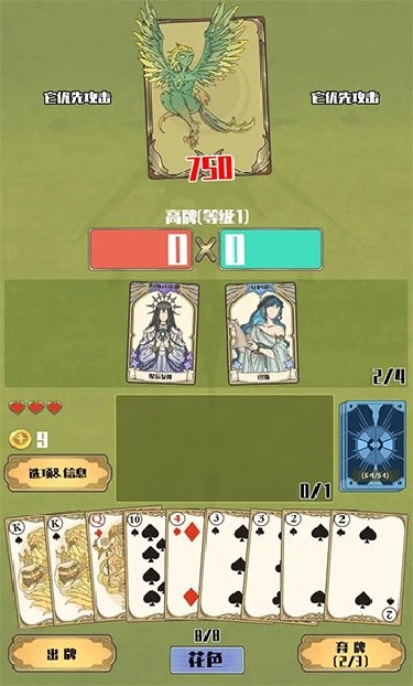 天神牌