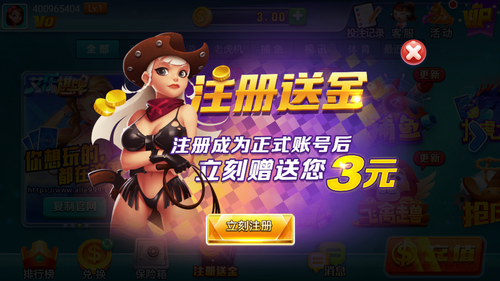 艾乐棋牌官网正版2023最新版