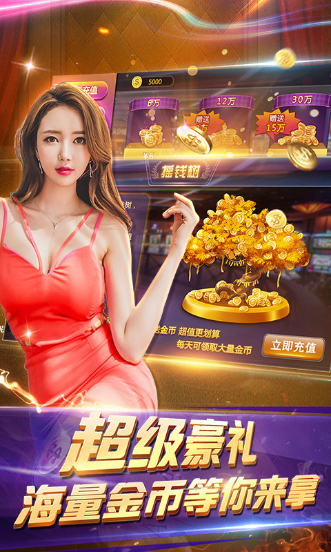 艾乐棋盘正版