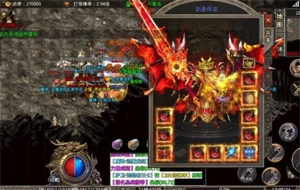 华夏传3超变版