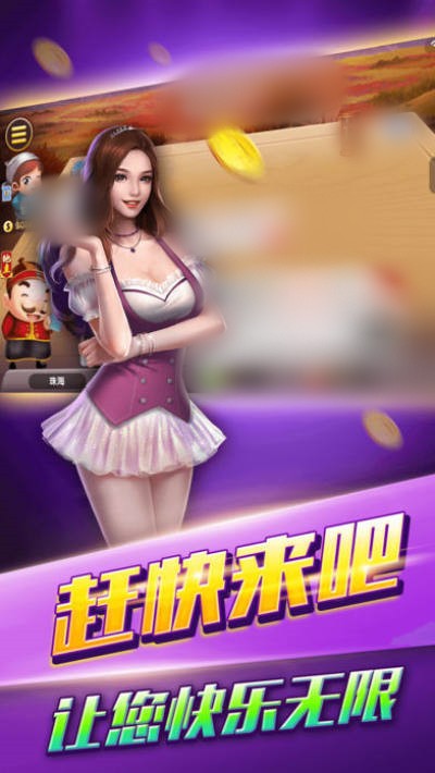 JJ比赛大厅app下载官网版