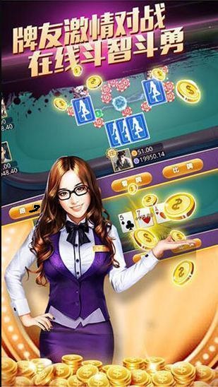 电子基盘麻将苹果手机版