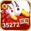 35273棋牌十年品质值得信赖