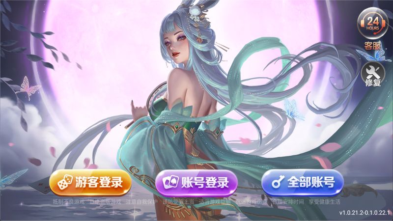 728game豪华850版